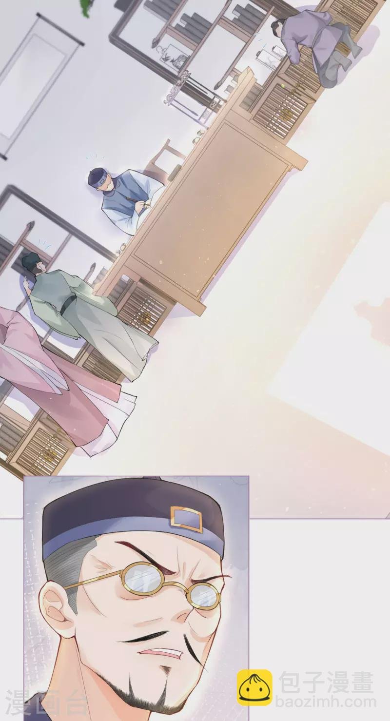 第4话 狐狸面具