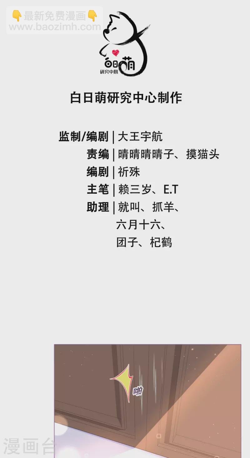 第4话 狐狸面具