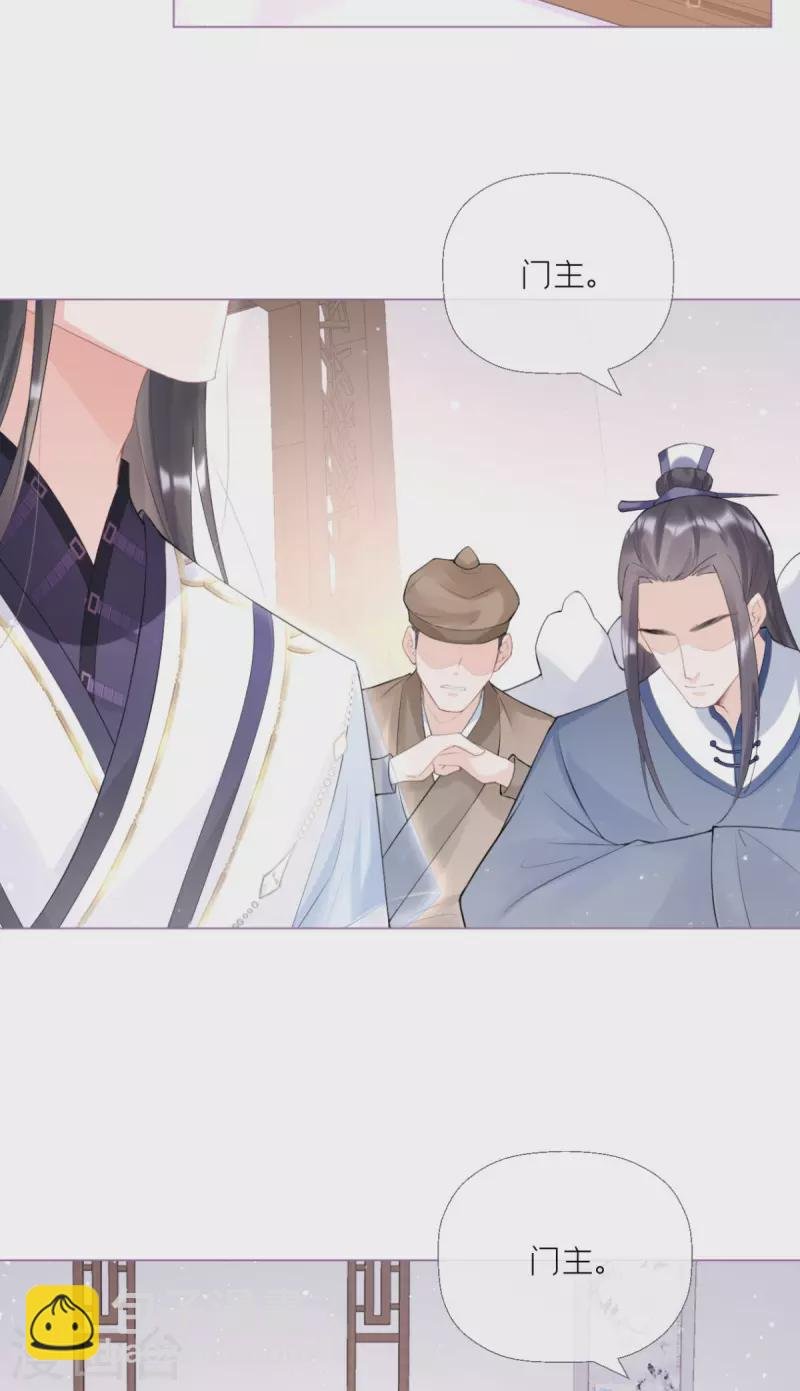 第4话 狐狸面具