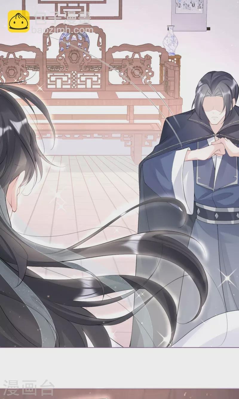 第4话 狐狸面具