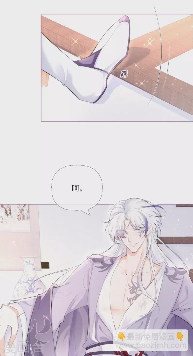 第4话 狐狸面具