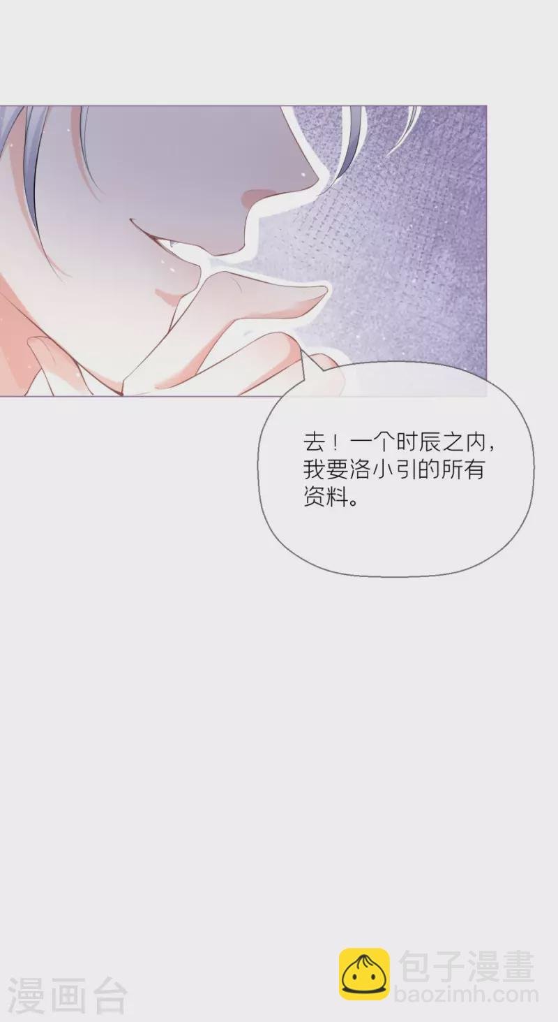第4话 狐狸面具