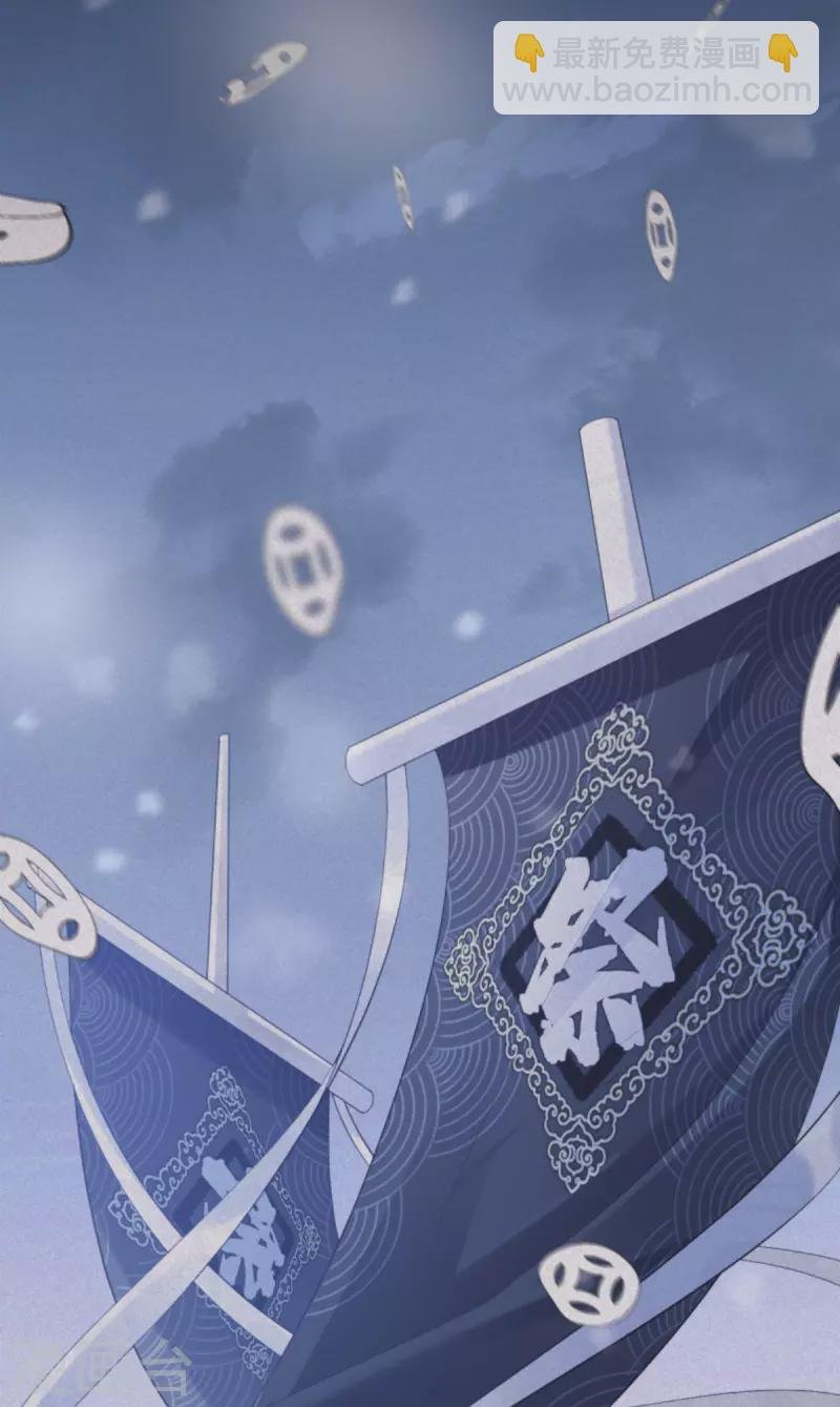 第4话 狐狸面具