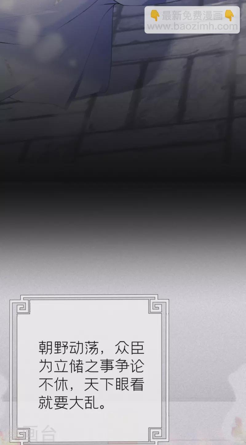 第4话 狐狸面具