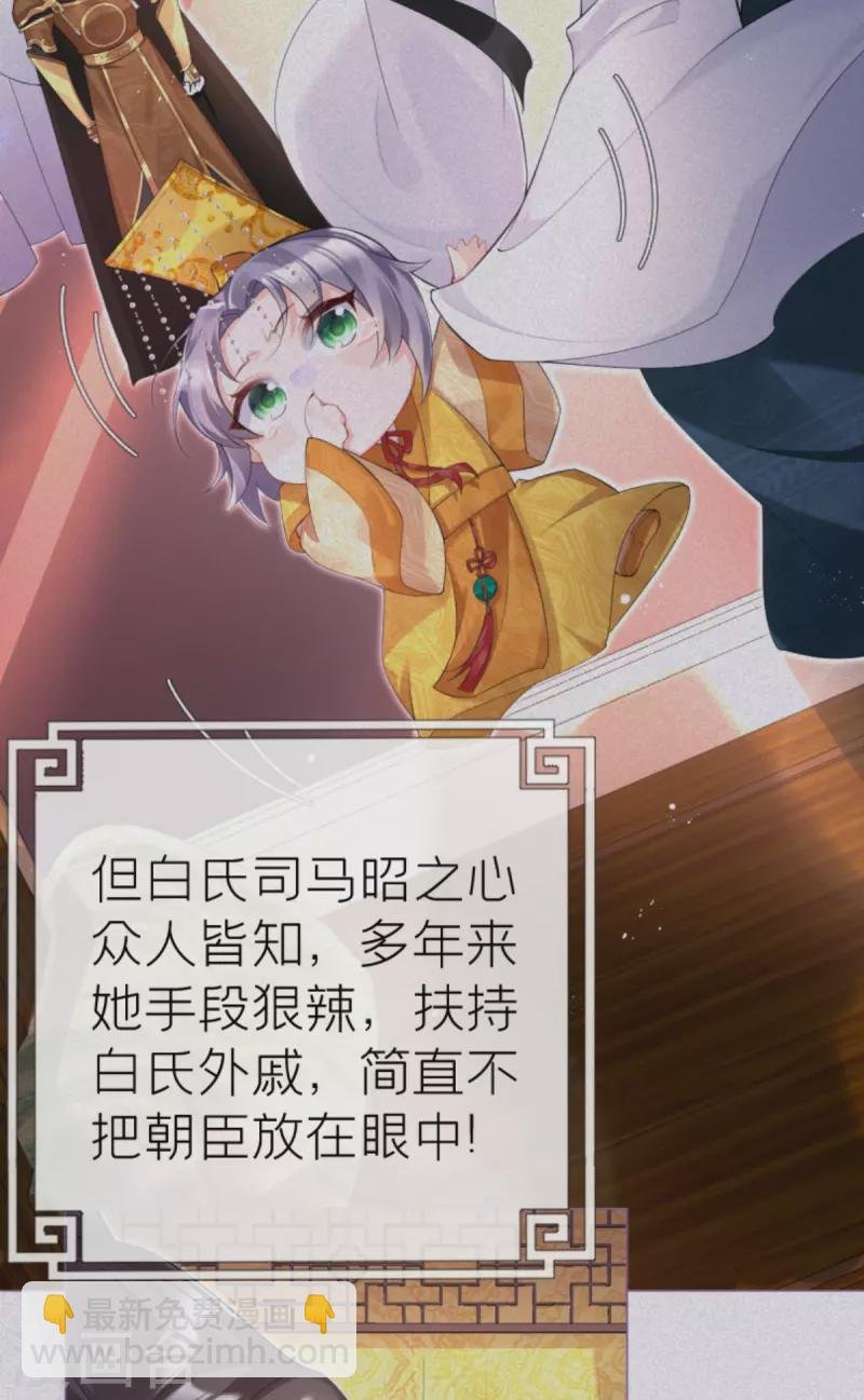 第4话 狐狸面具