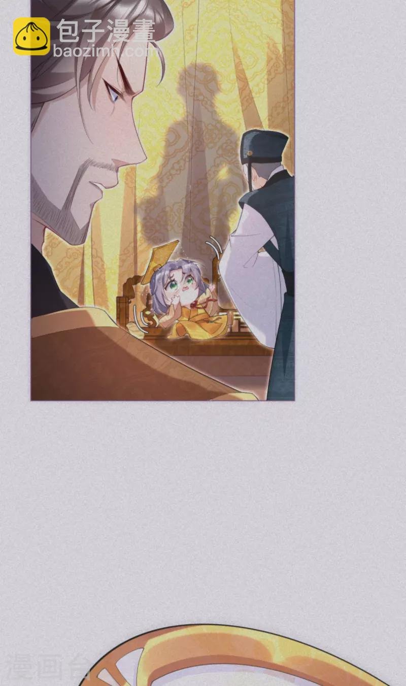 第4话 狐狸面具
