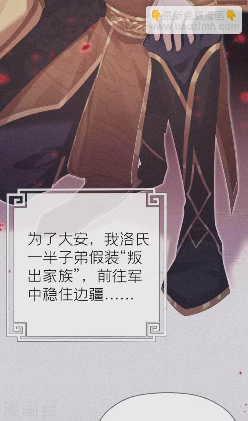 第4话 狐狸面具