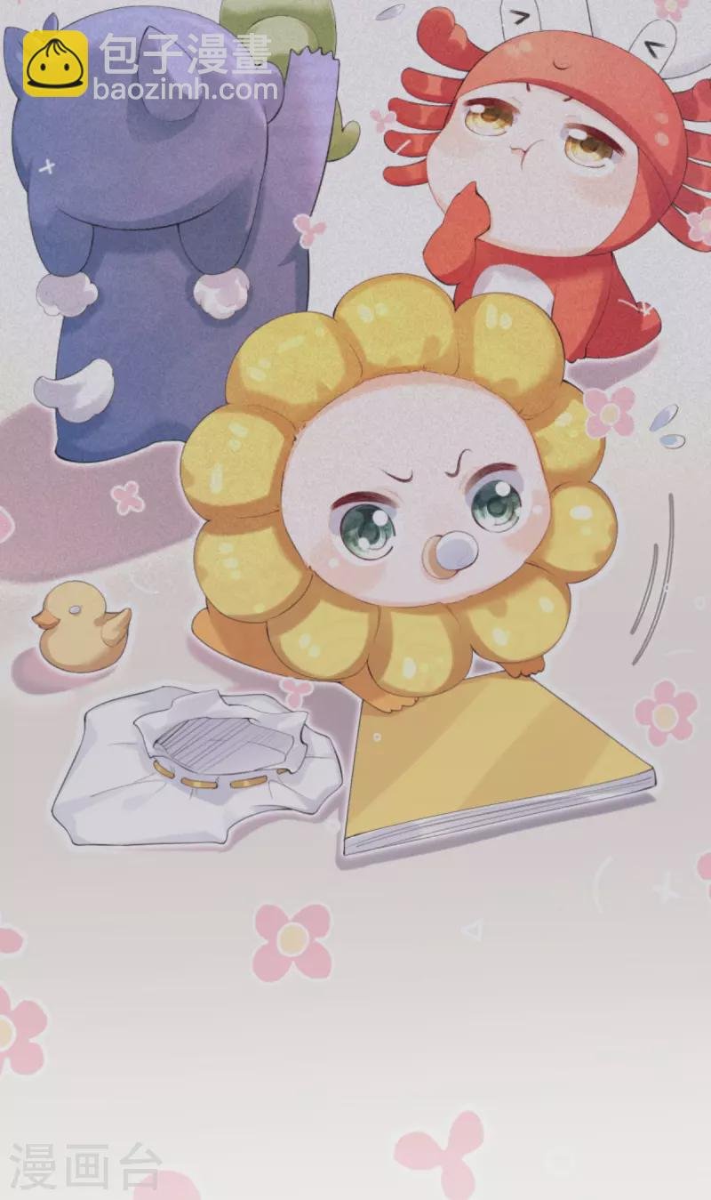 第4话 狐狸面具