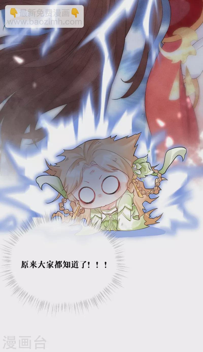 第5话 深夜绑架案