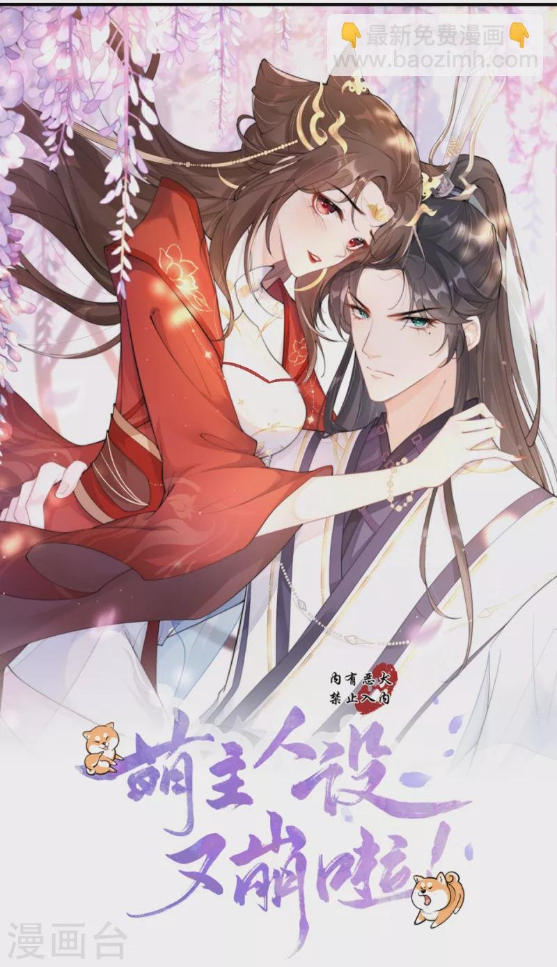 第5话 深夜绑架案