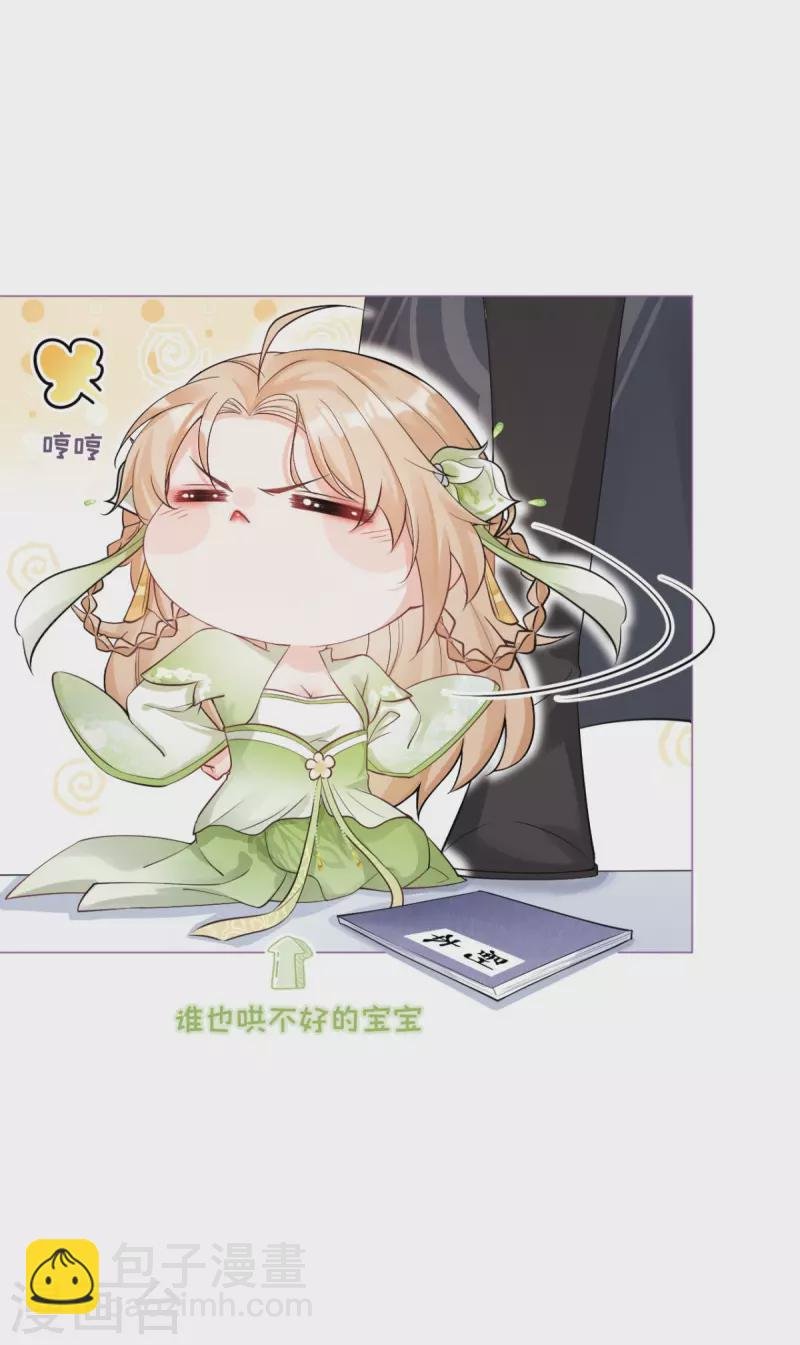 第5话 深夜绑架案