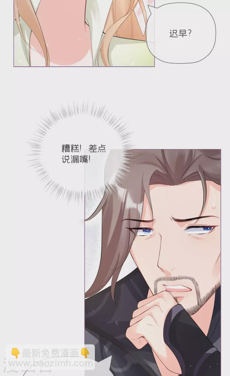 第5话 深夜绑架案