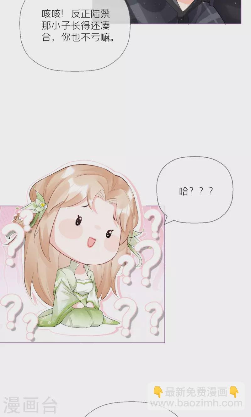 第5话 深夜绑架案