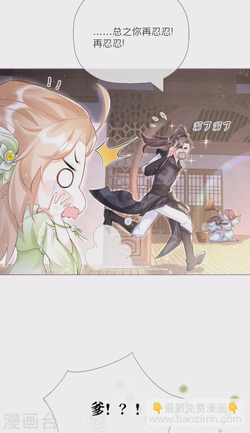 第5话 深夜绑架案