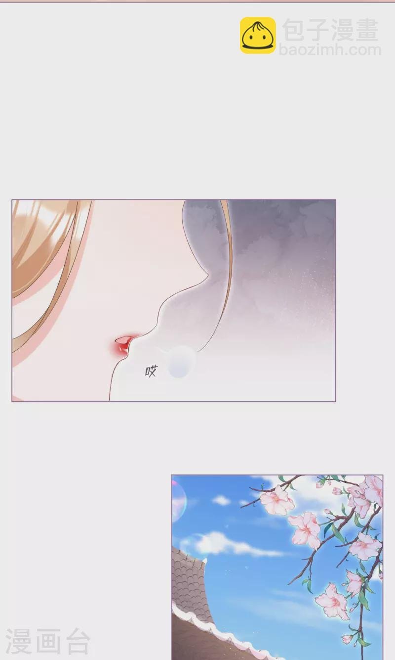 第5话 深夜绑架案