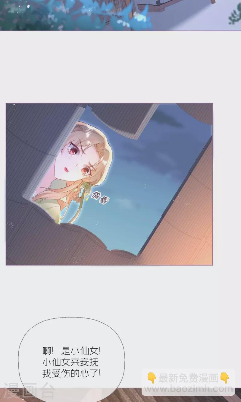 第5话 深夜绑架案