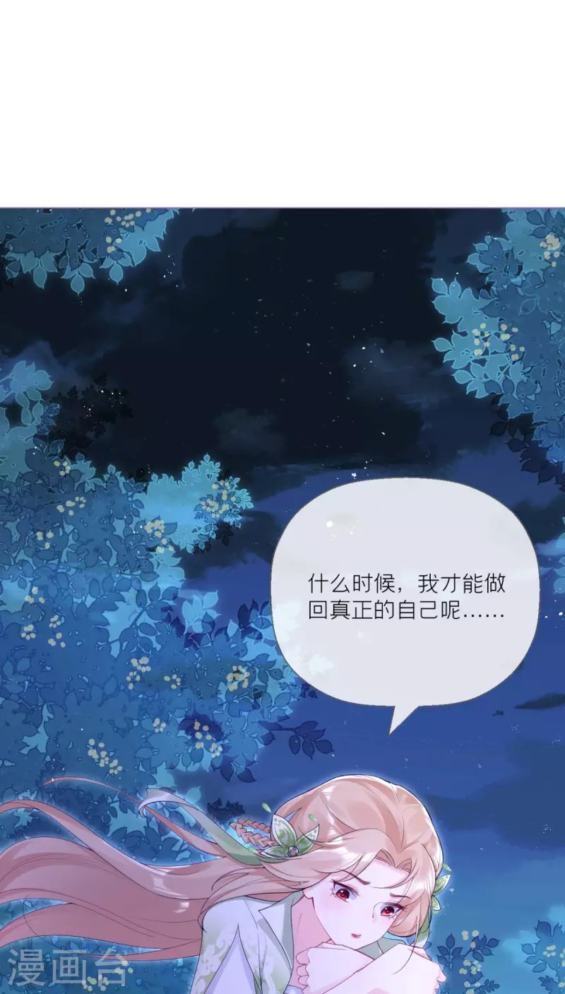 第5话 深夜绑架案