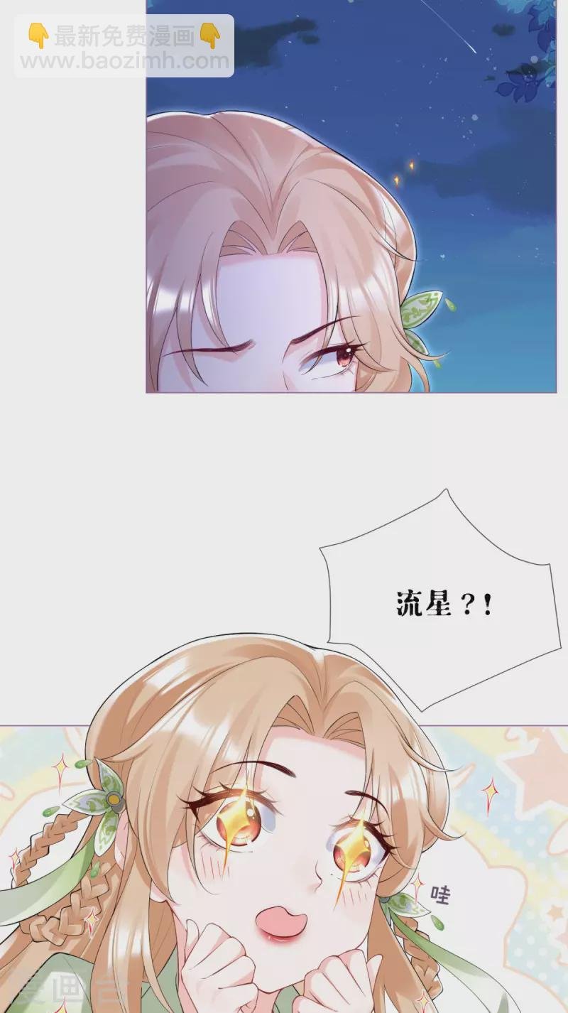 第5话 深夜绑架案