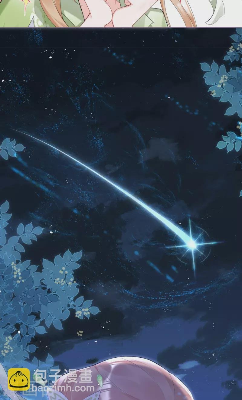 第5话 深夜绑架案