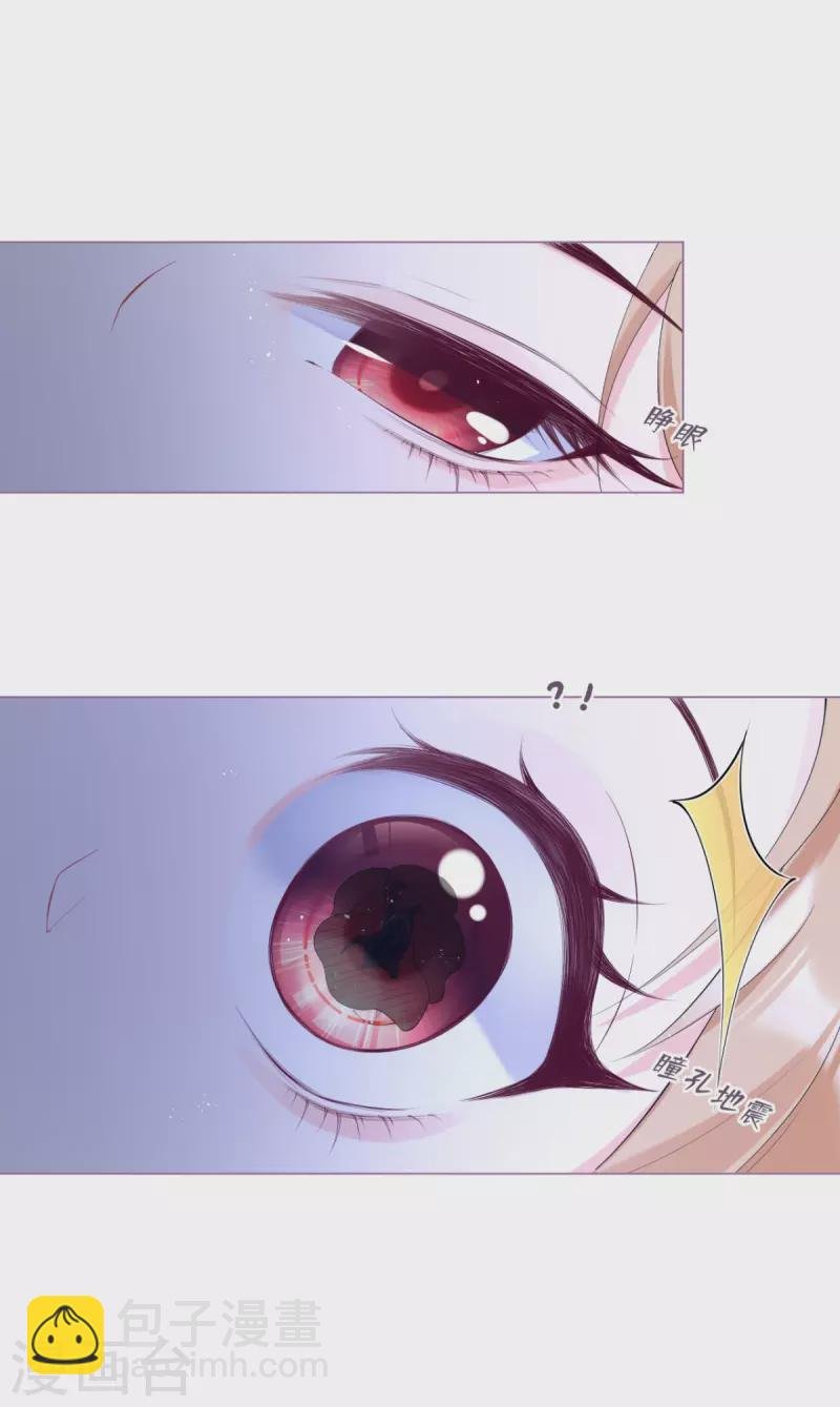第5话 深夜绑架案