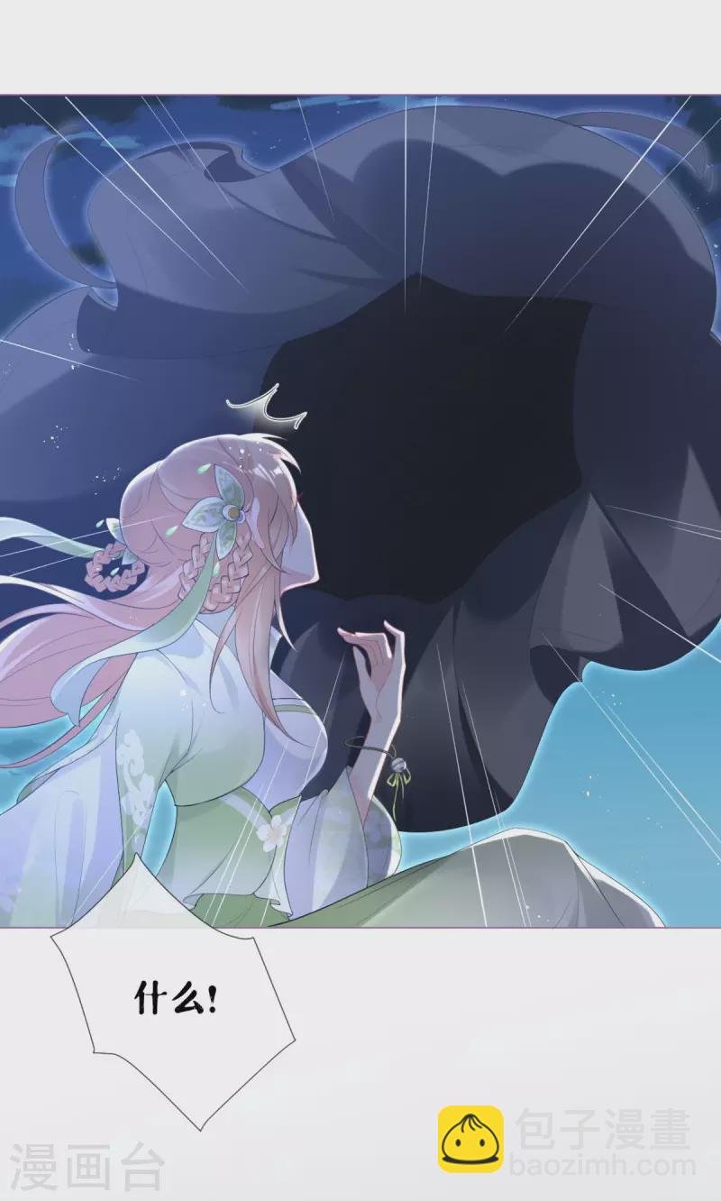 第5话 深夜绑架案