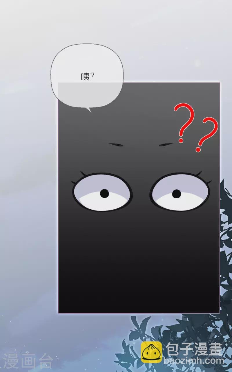 第5话 深夜绑架案