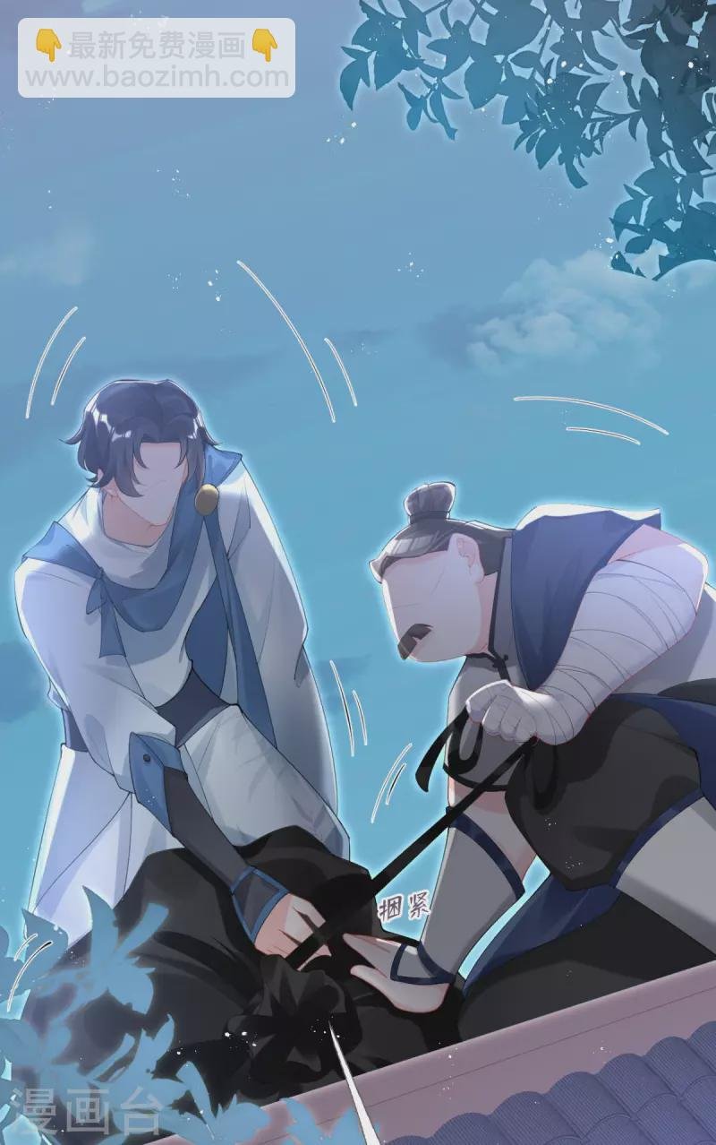 第5话 深夜绑架案