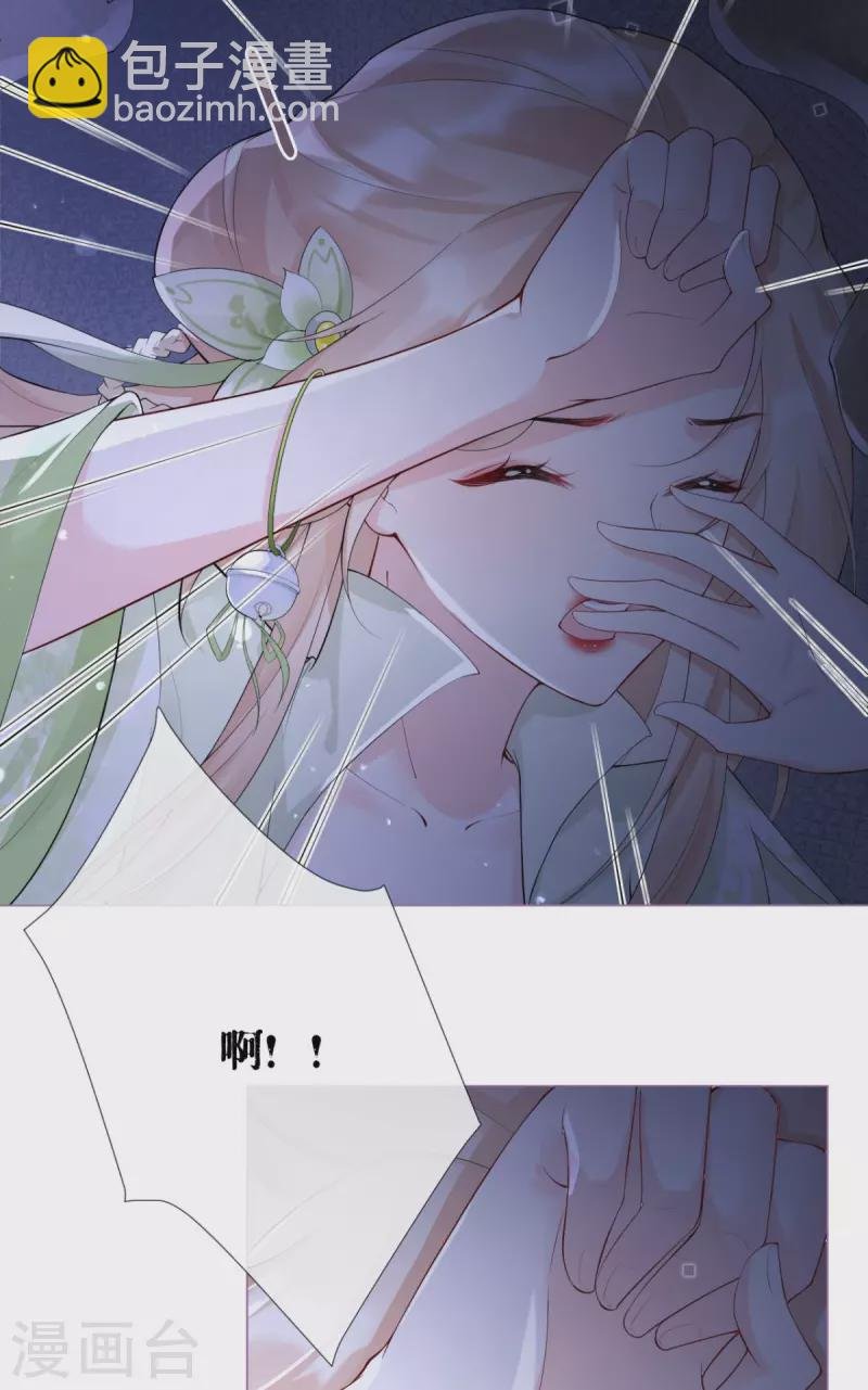 第5话 深夜绑架案