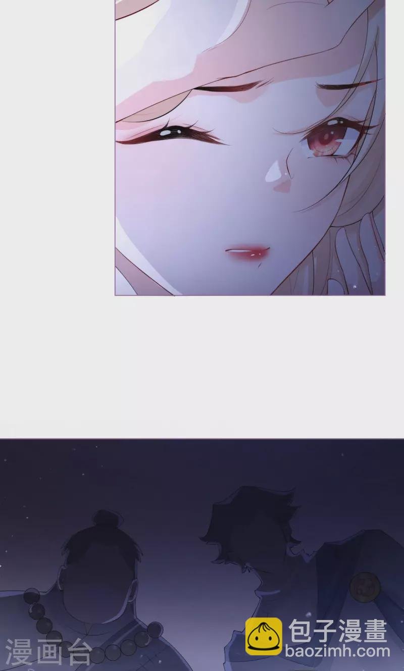 第5话 深夜绑架案