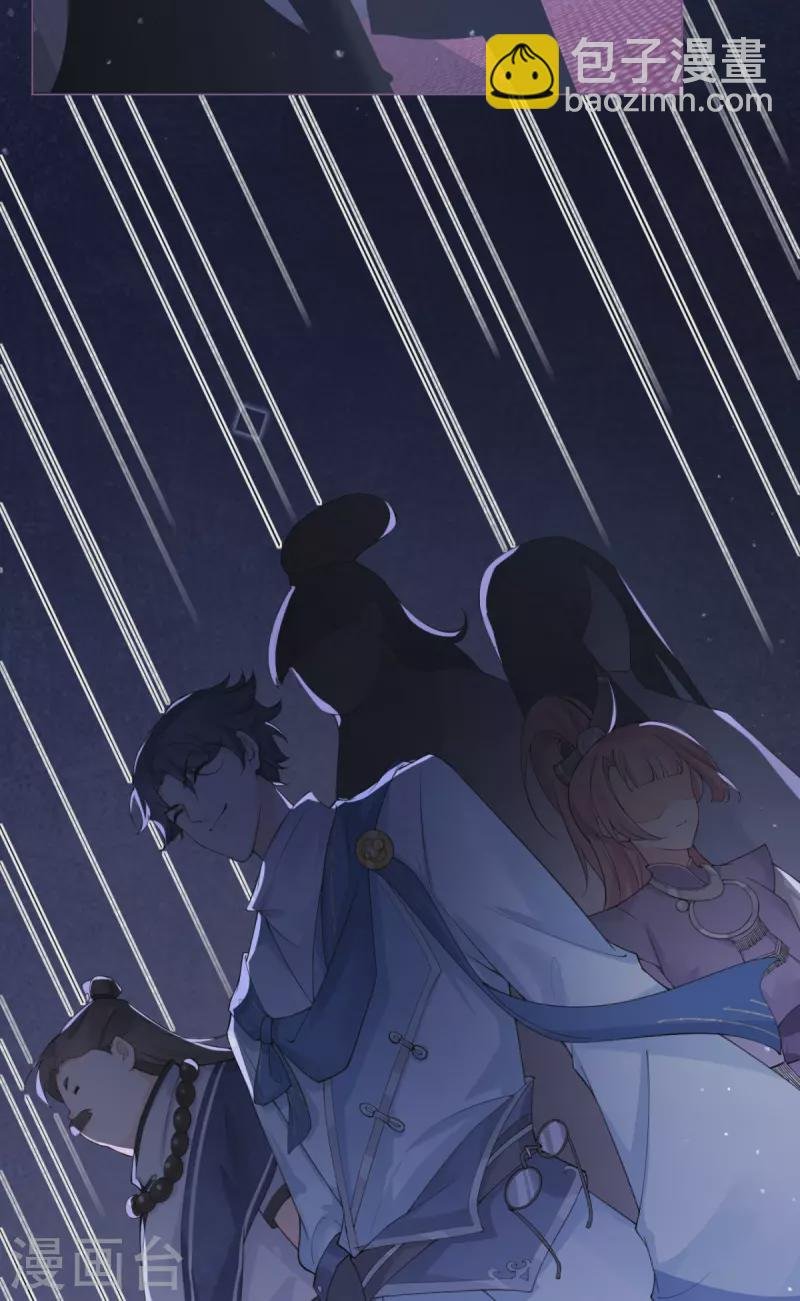 第5话 深夜绑架案