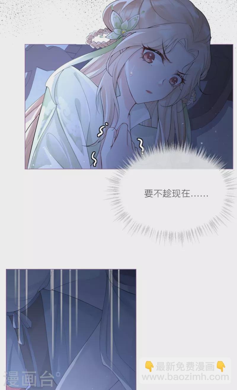 第5话 深夜绑架案