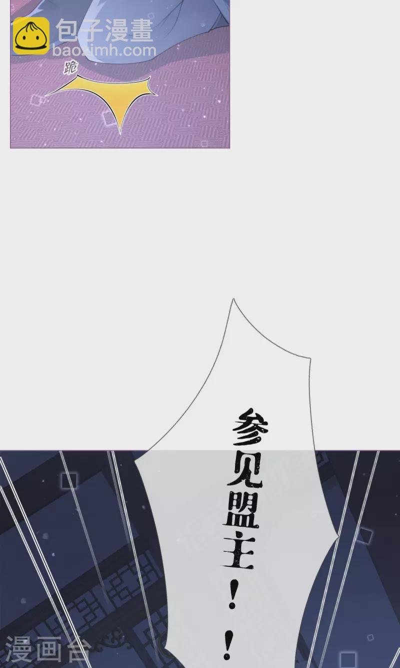 第5话 深夜绑架案