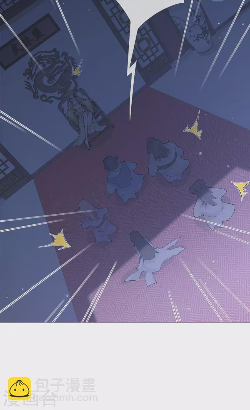 第5话 深夜绑架案