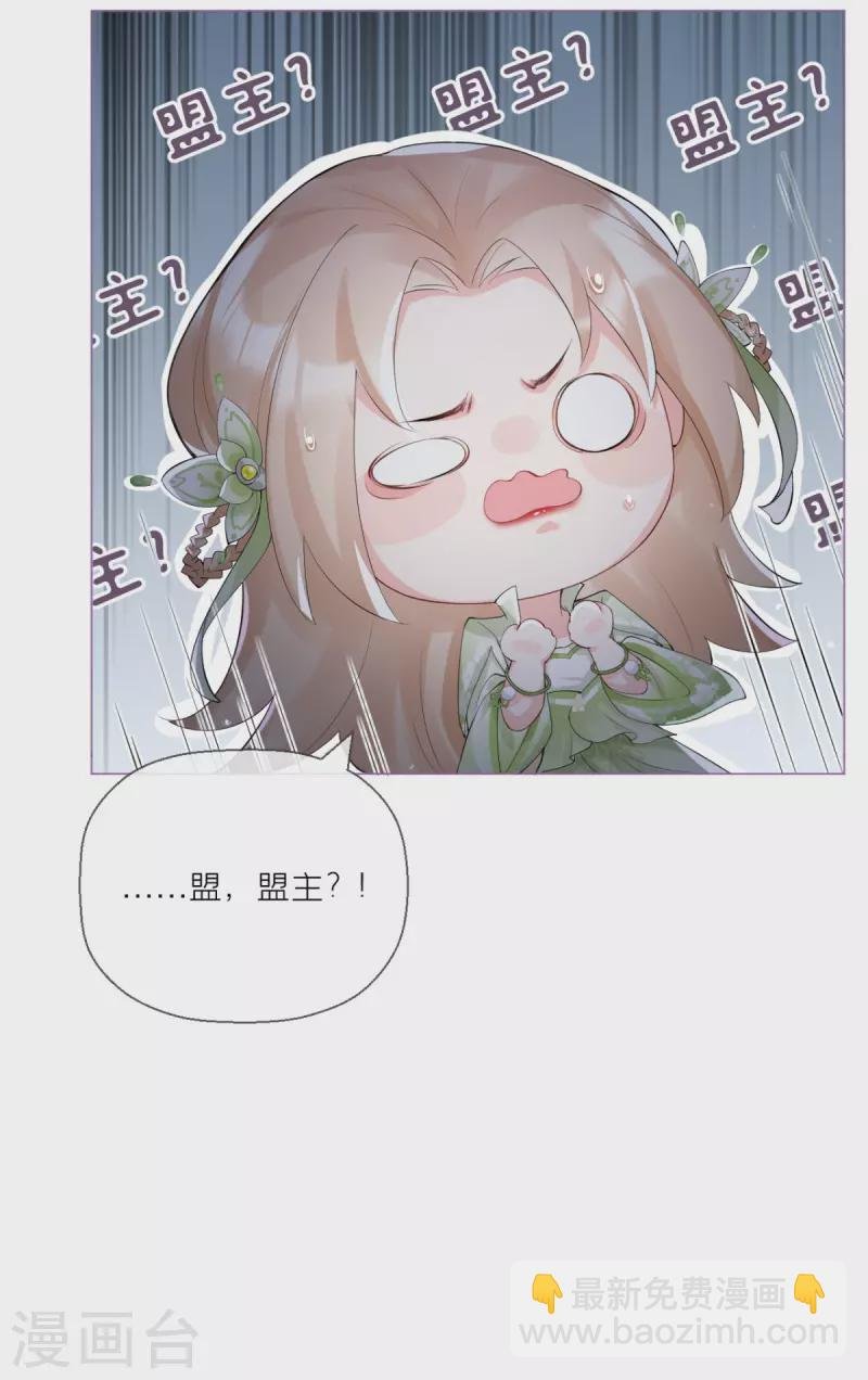 第5话 深夜绑架案