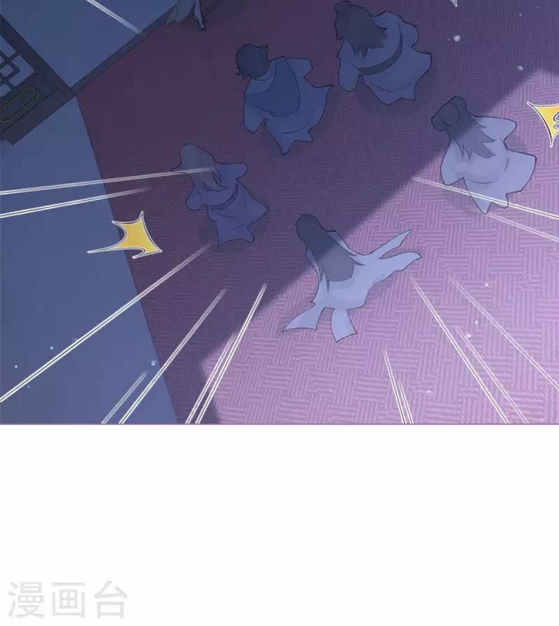 番外1 竟然是这样的武林盟？