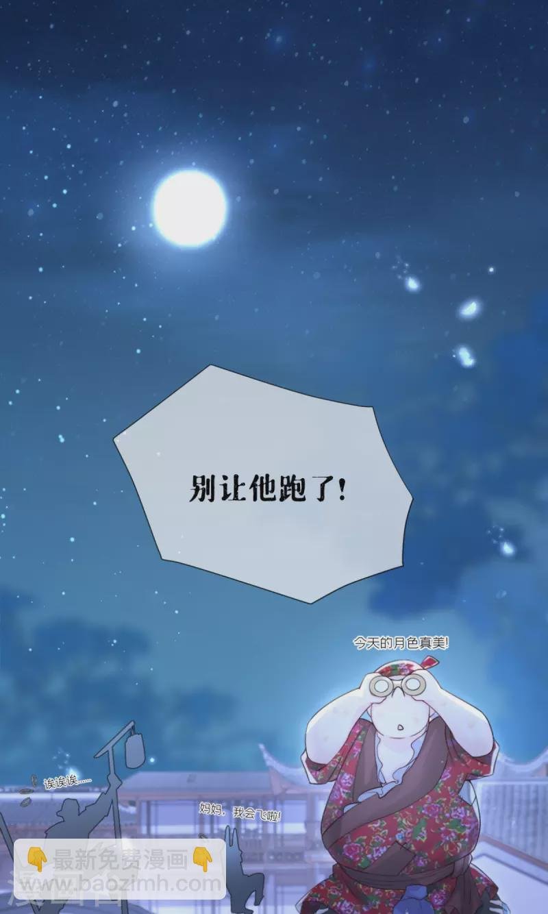 第6话 梁上公子