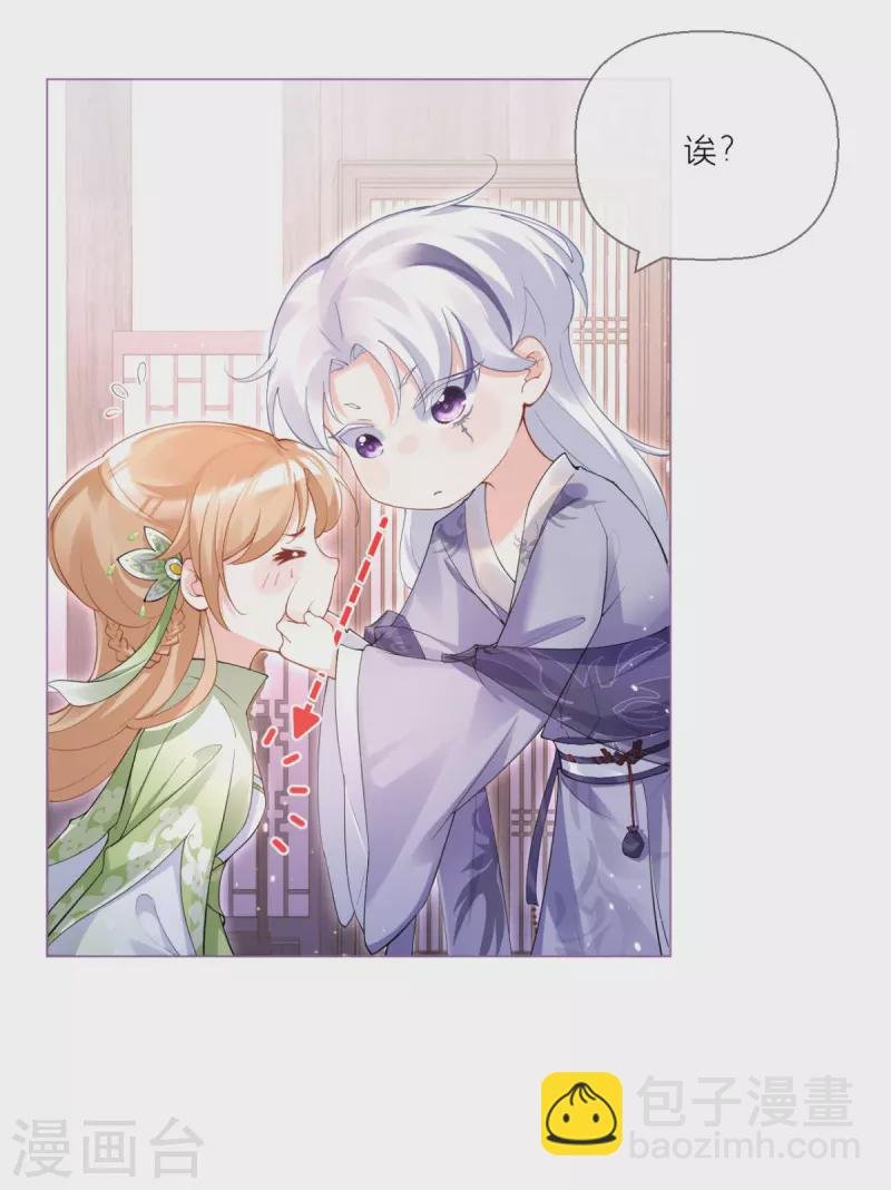 第6话 梁上公子
