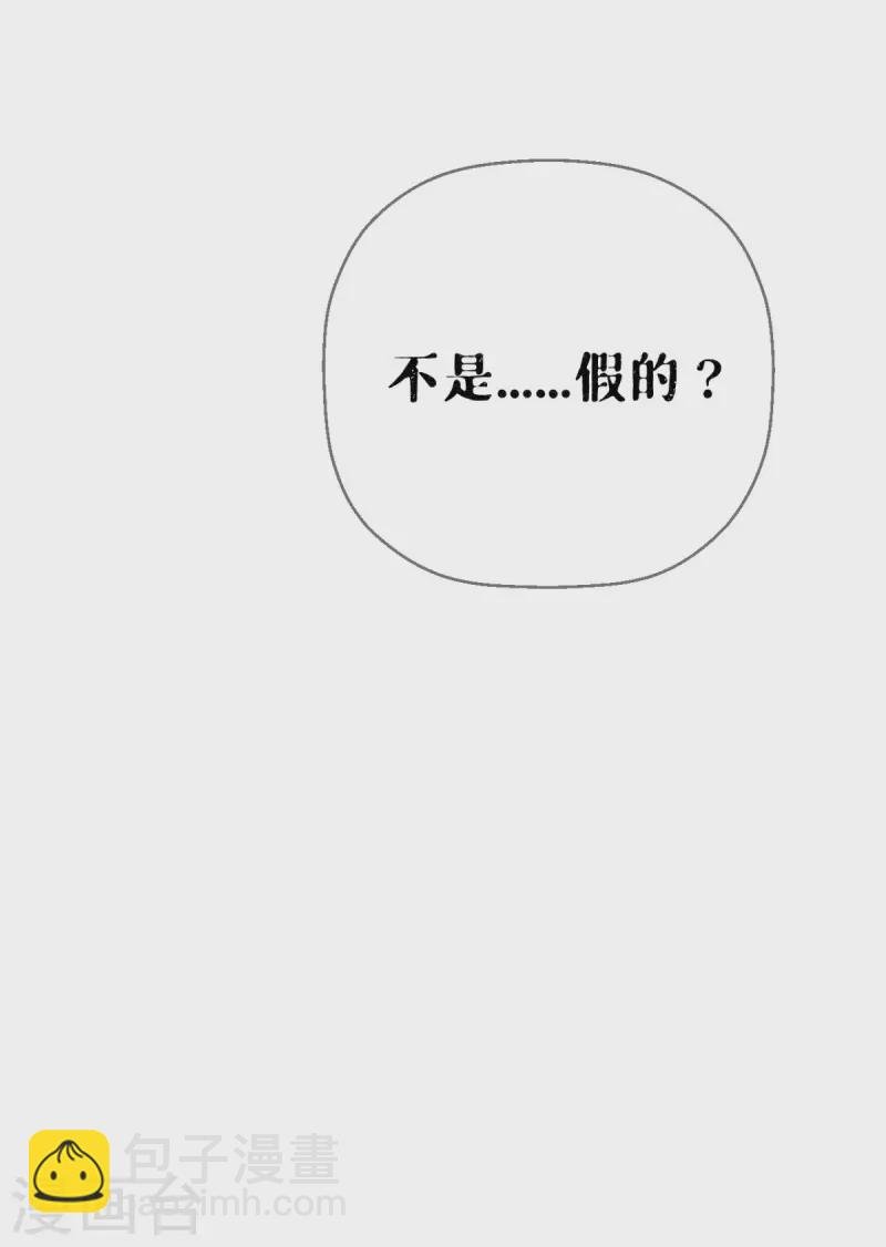 第6话 梁上公子