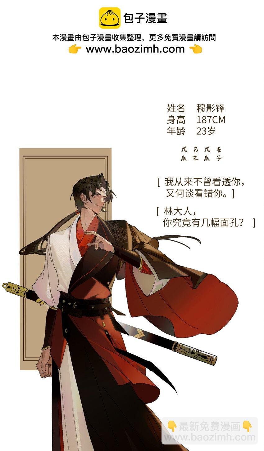 预告 2月16日正式开刊！