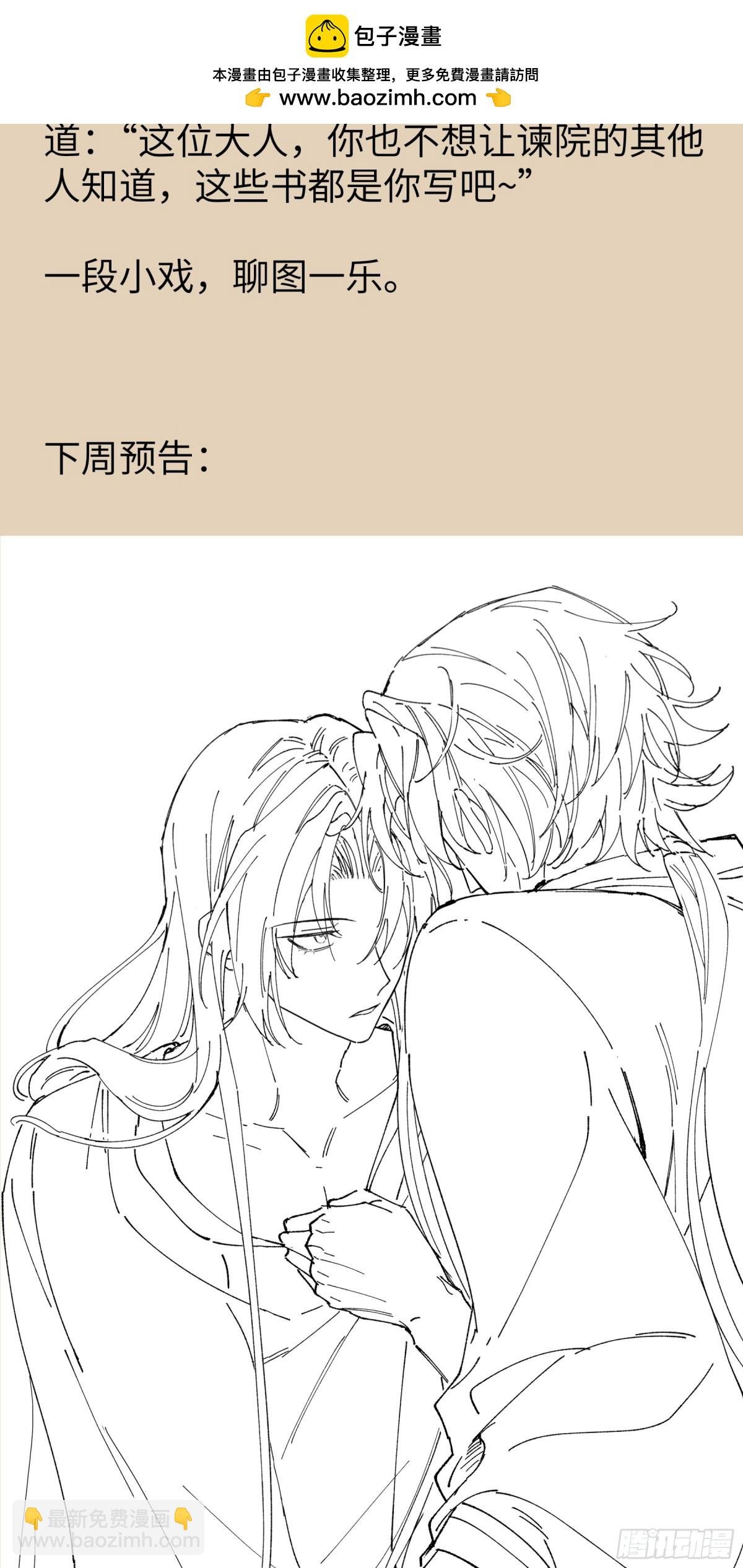 小剧场和小预告