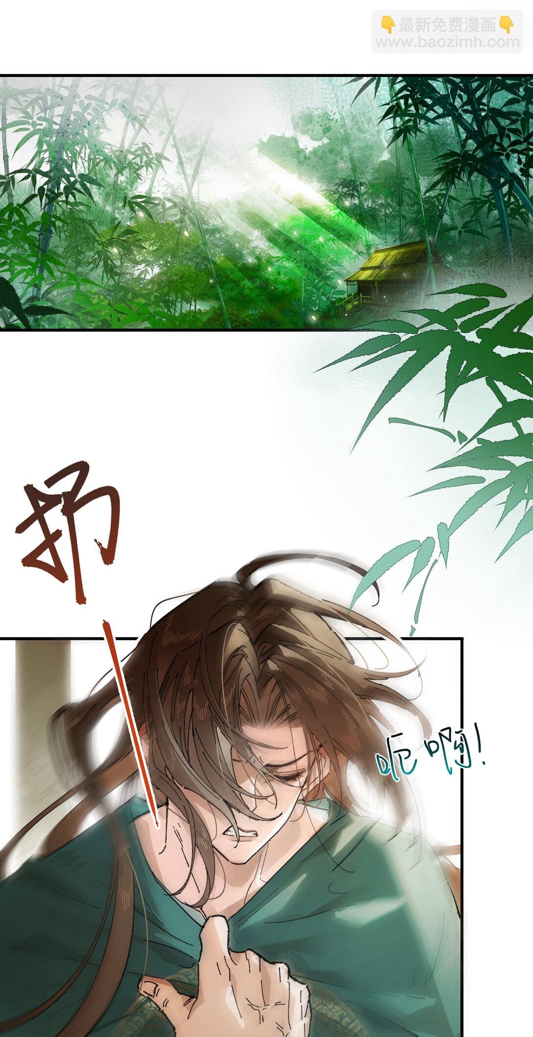 第九话 高居庙堂？做梦！