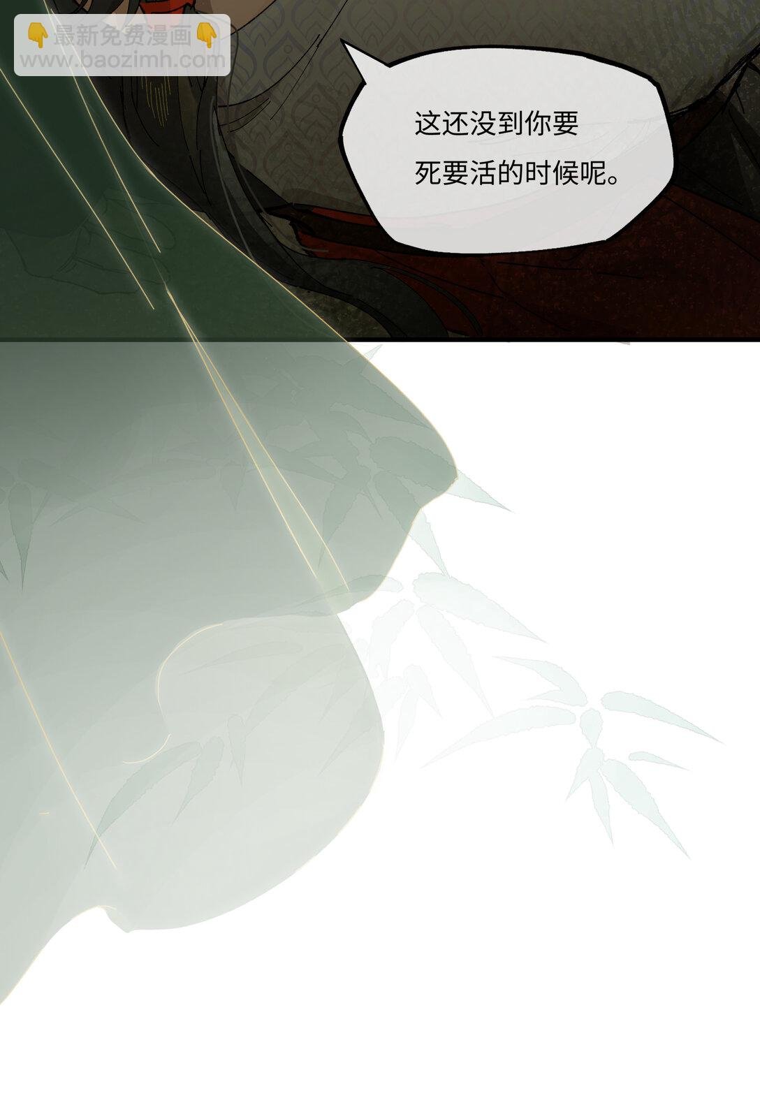 第九话 高居庙堂？做梦！