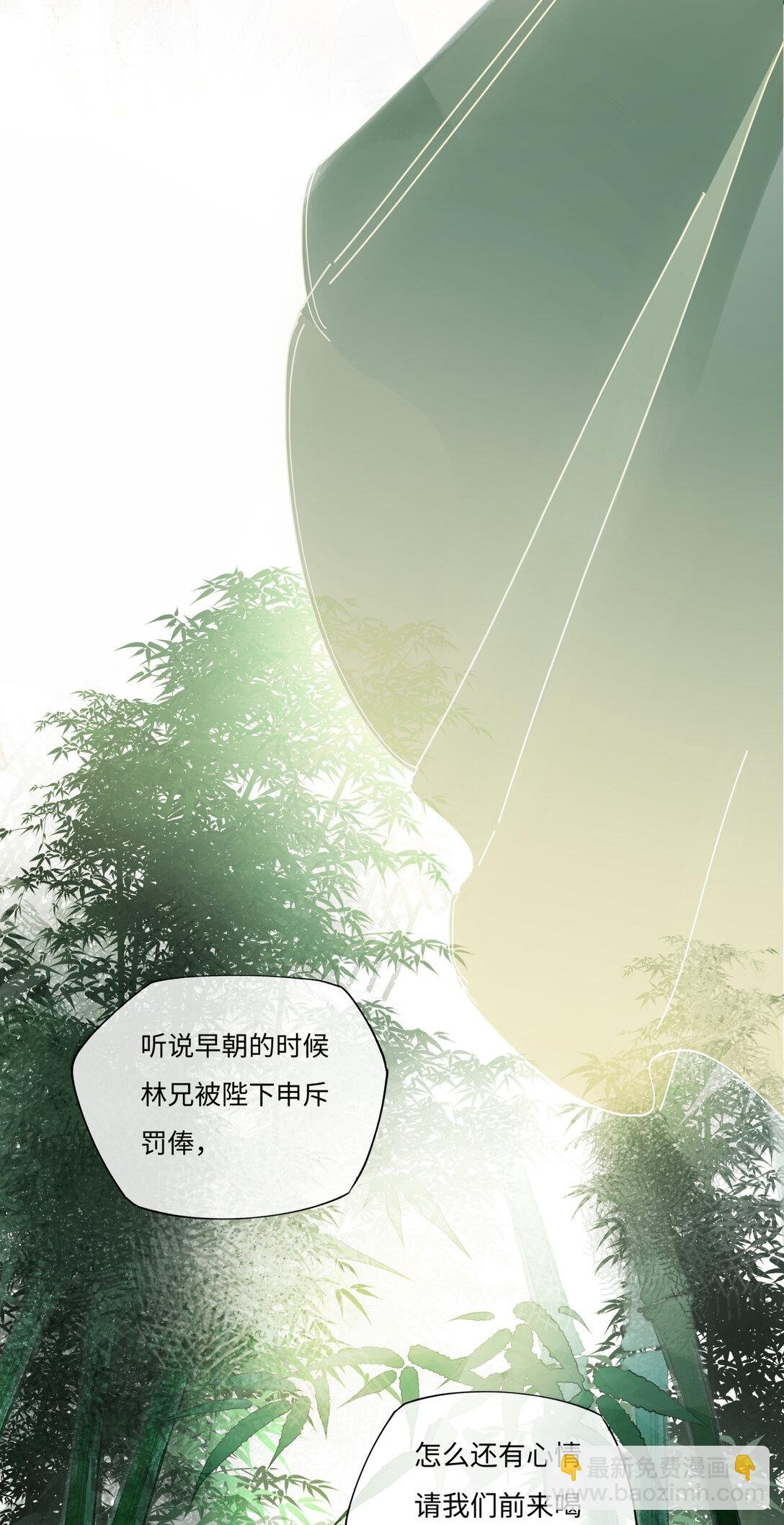 第九话 高居庙堂？做梦！