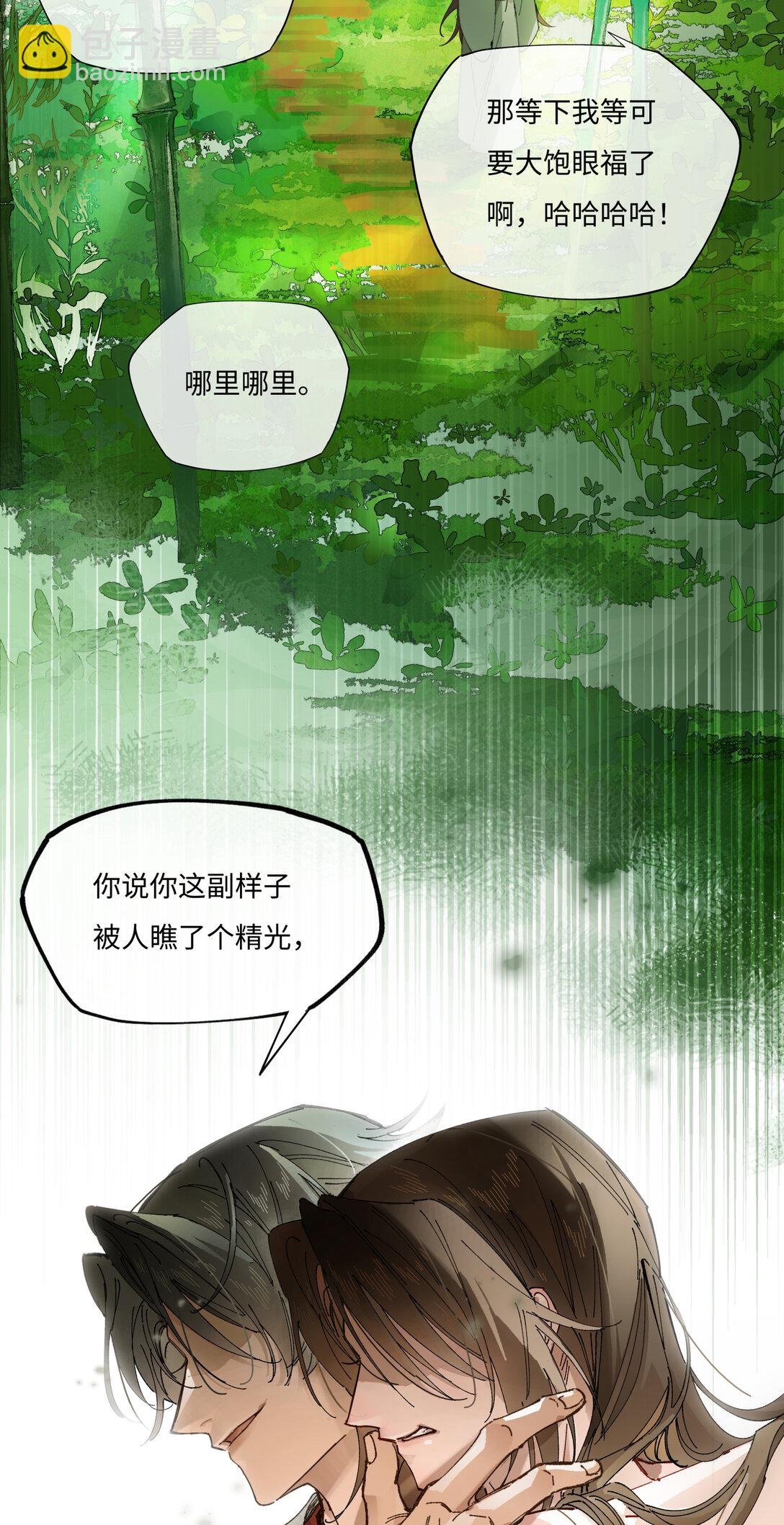 第九话 高居庙堂？做梦！