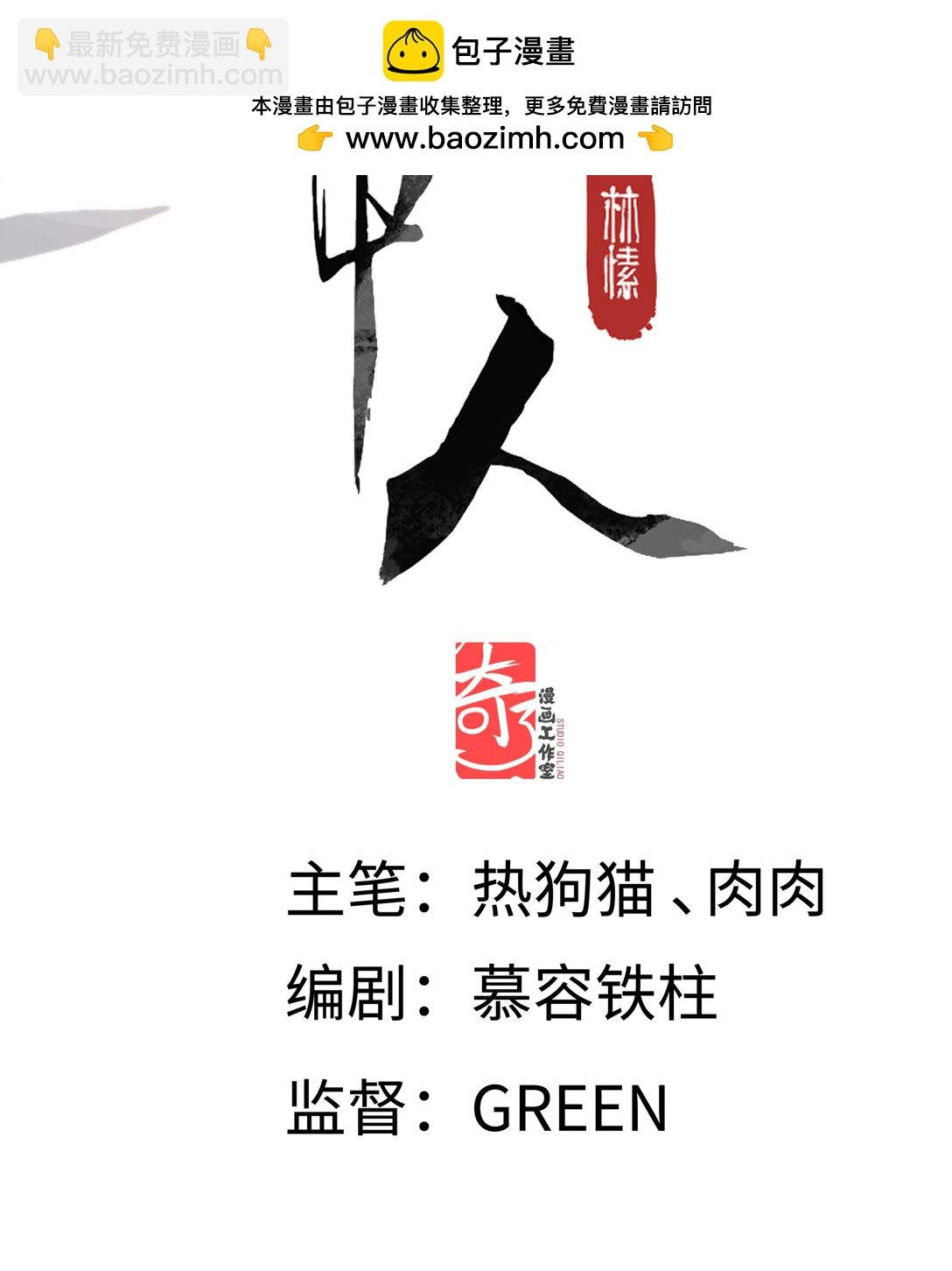 第十话 留条性命，你还能恨我一辈子