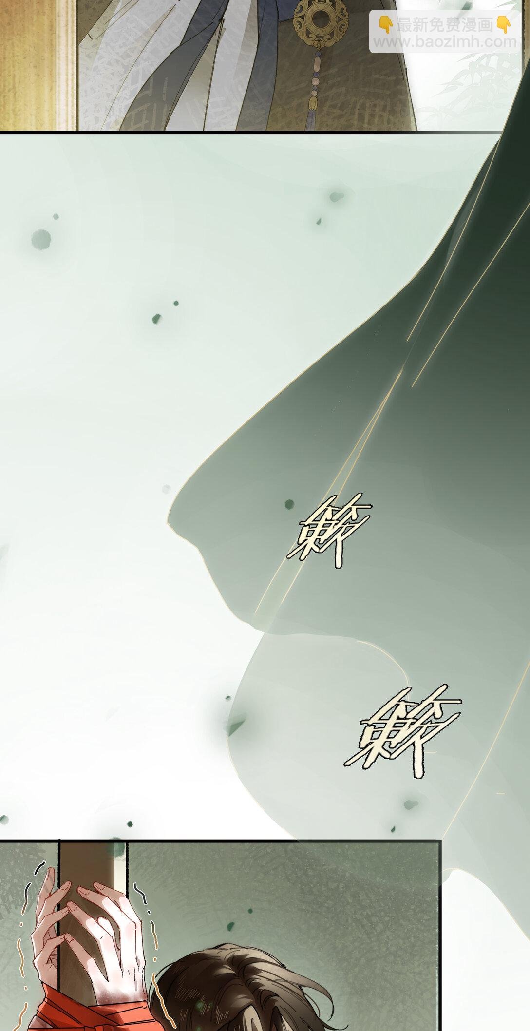 第十话 留条性命，你还能恨我一辈子
