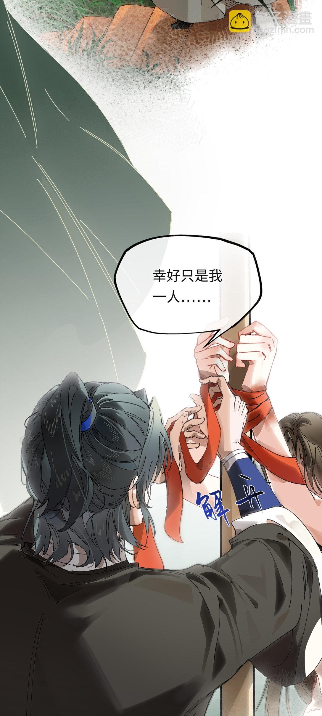 第十话 留条性命，你还能恨我一辈子