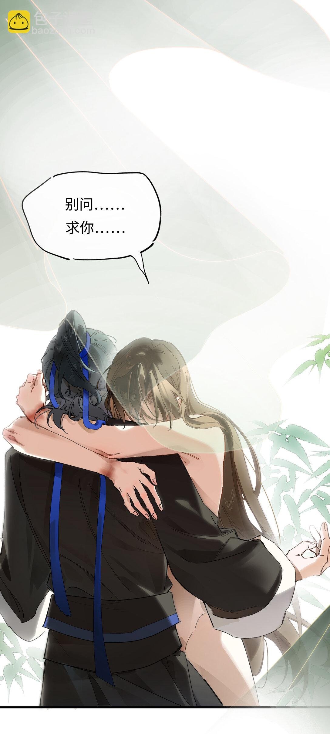 第十话 留条性命，你还能恨我一辈子