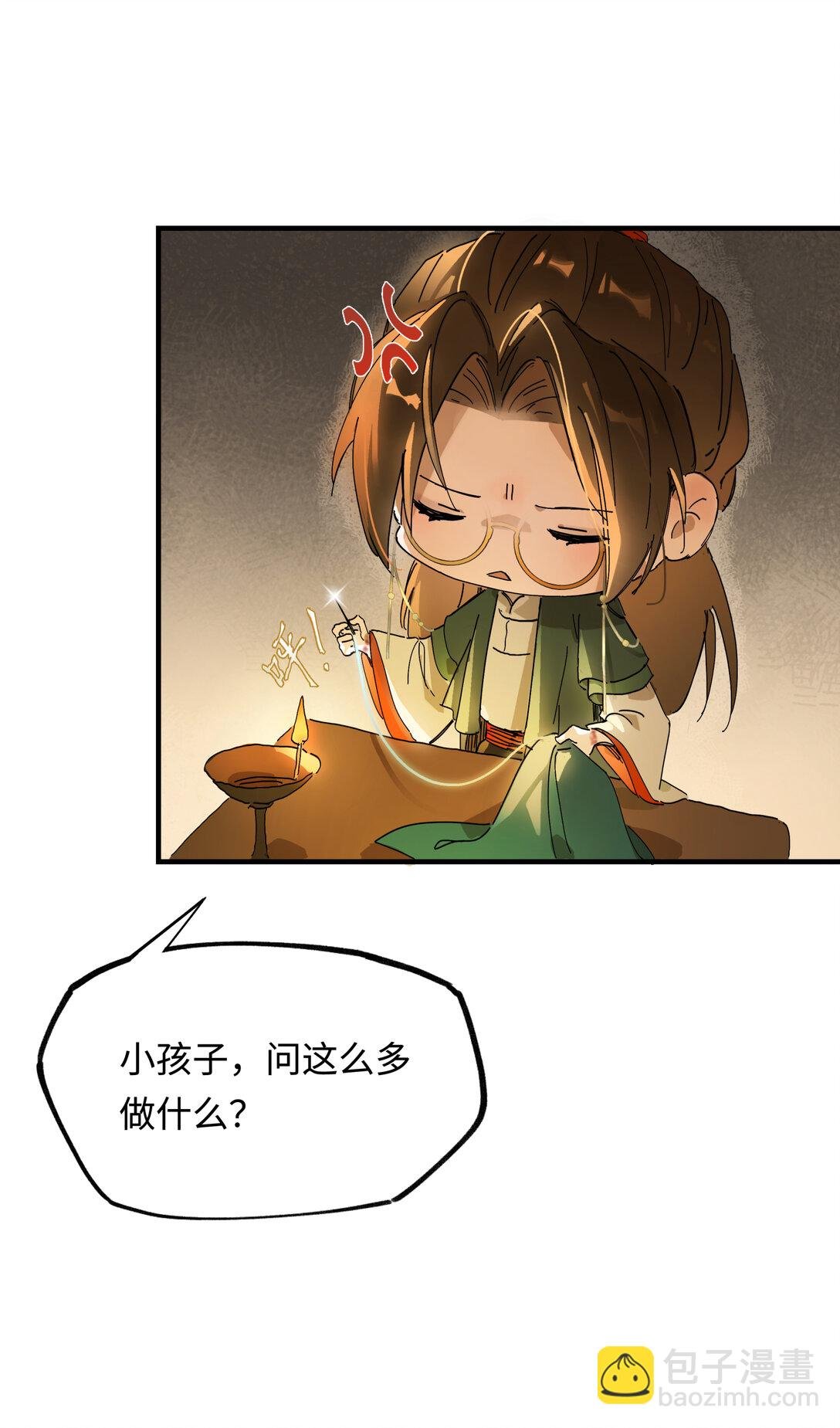 第十话 留条性命，你还能恨我一辈子