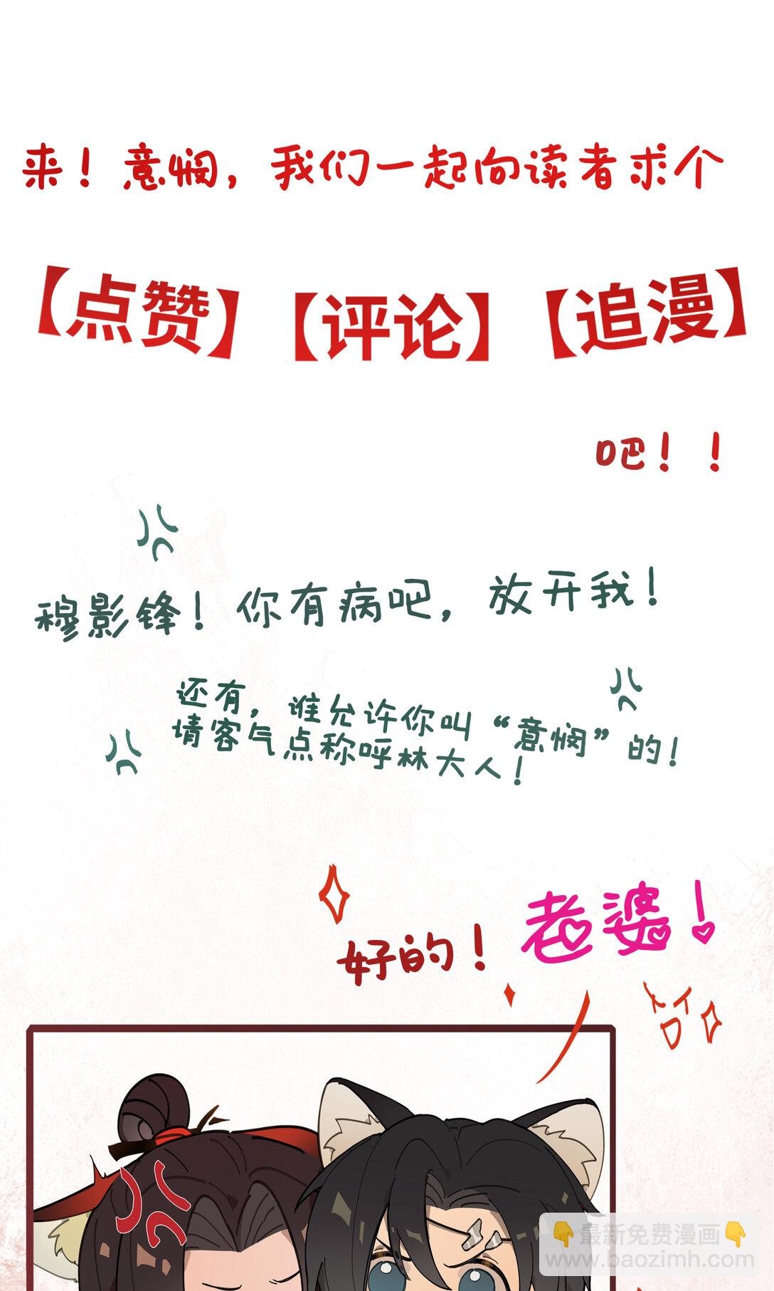 第十话 留条性命，你还能恨我一辈子